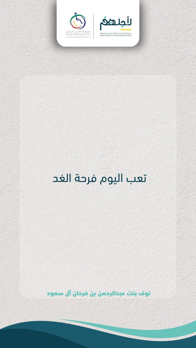 mamanouf60's tweet photo. حياة بلا عمل عبء لا يحتمل https://t.co/vXE6V0J1xc