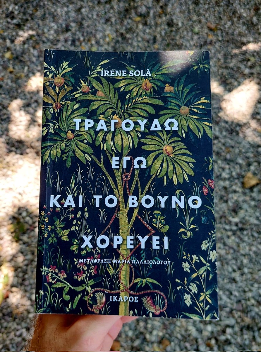 AChrysanthakopoulou tweet media