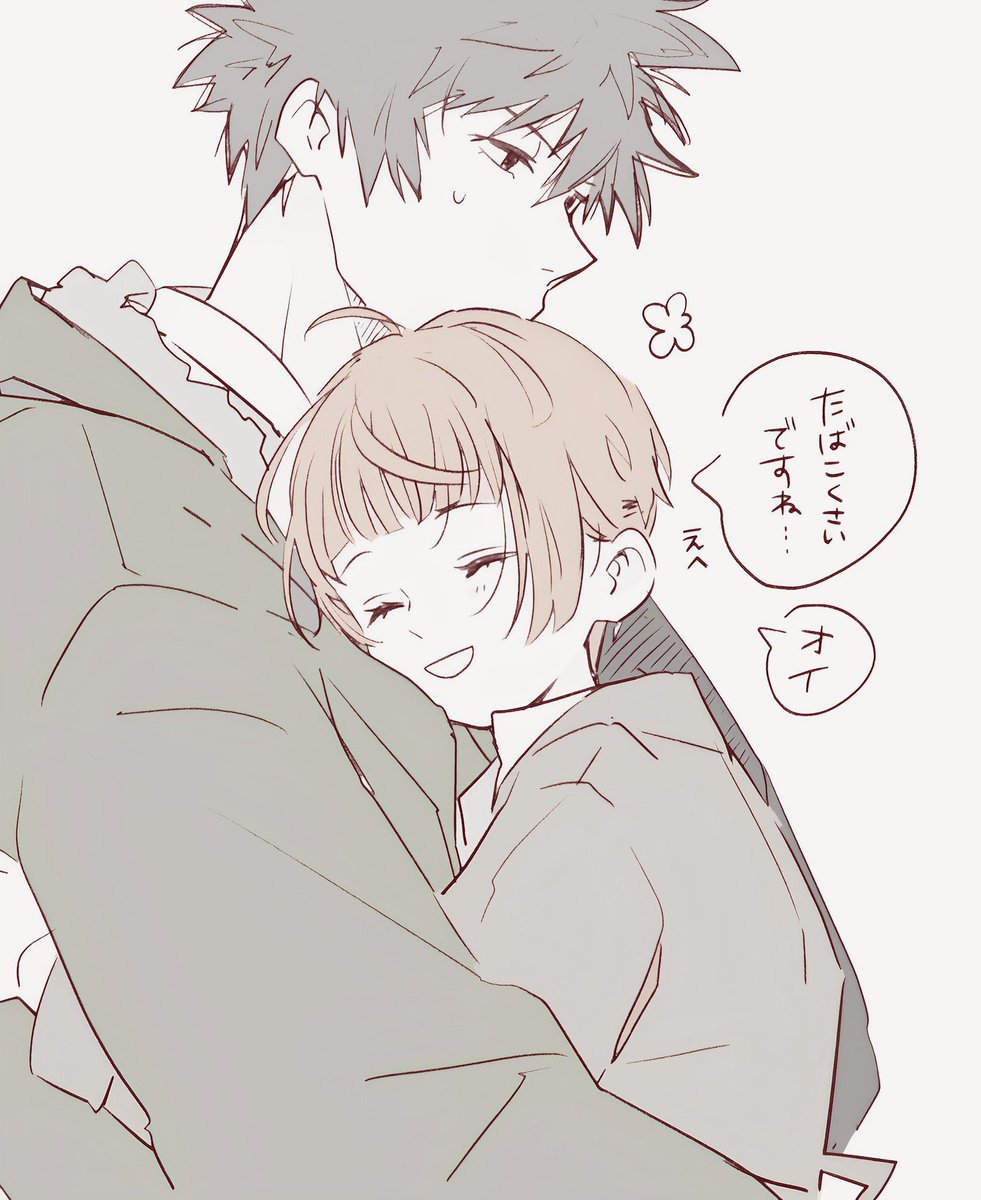 失礼な狡朱 