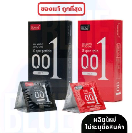 suwit1132's tweet photo. เข้ามาตรวจสอบ ถุงยางอนามัย 001 JUNCAI (10ชิ้น/กล่อง) บางมาก 0.01 มม. ขนาด 52 มม. ในราคา ฿18 - ฿33 ที่ช้อปปี้เลยตอนนี้! https://t.co/vgtiO42g2z https://t.co/YU69bYTo7n