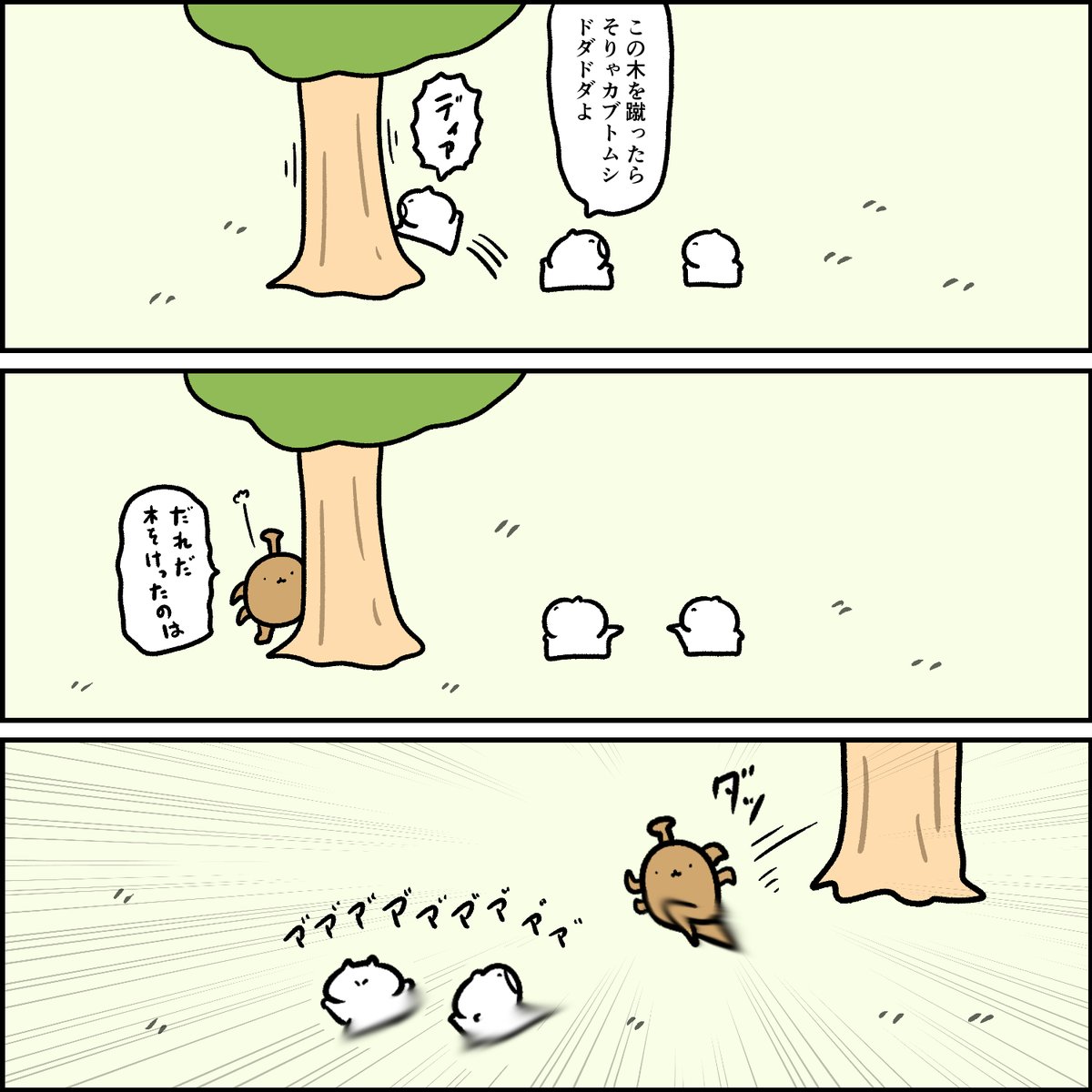 カブトムシ