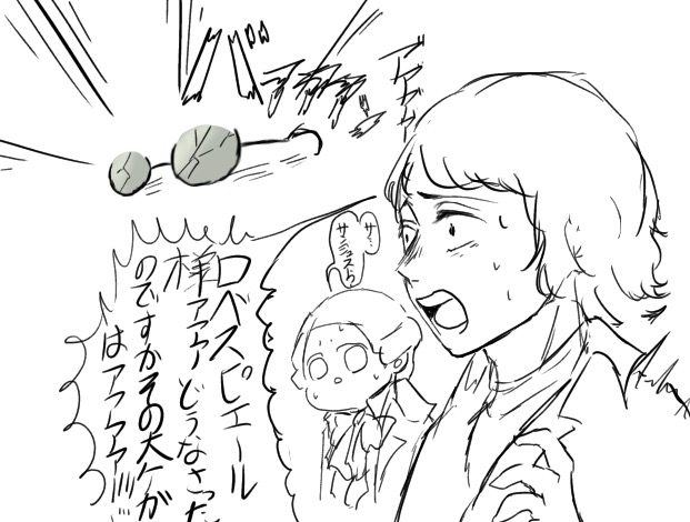 今日シュ"ストの誕生日じゃあねえですか…
おめでとう(過去絵でごめん) 