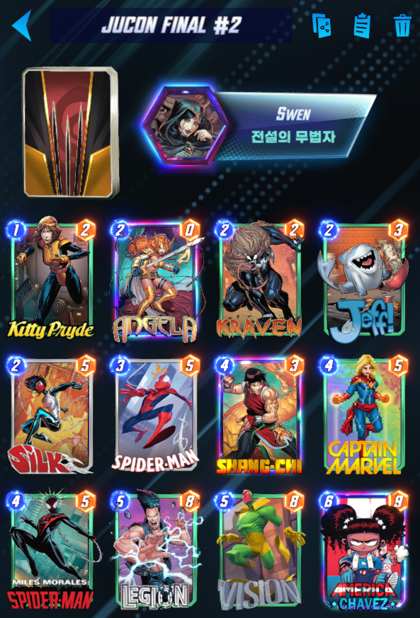 스웬 / Swen tweet media