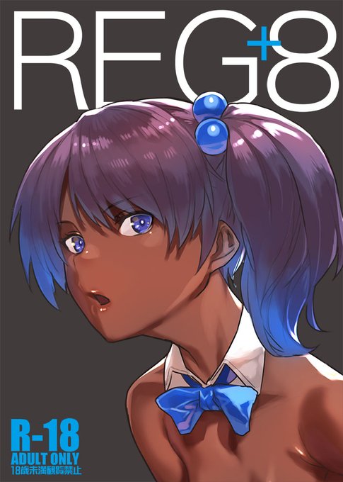 9/10インテックス大阪にて開催の、こみっくトレジャー42に参加します。J14bでGジェネオリキャラ本を出します('ω`)ツイッターでアップしたイラストと描きおろしが少しあります。 #こみトレ42 