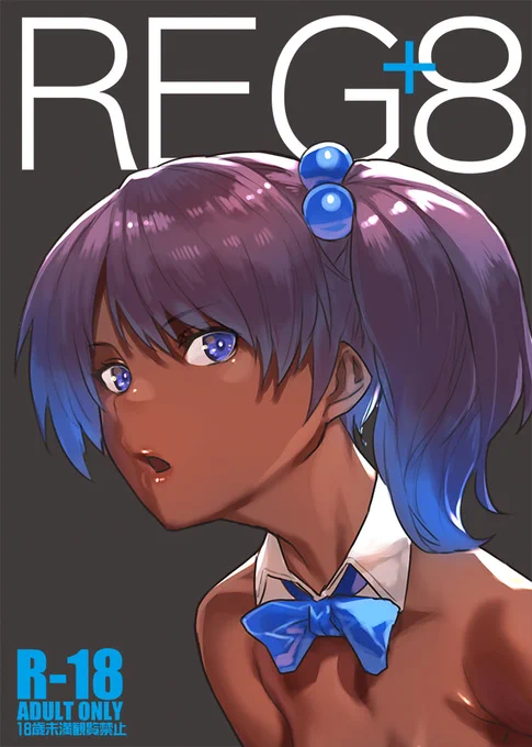 9/10インテックス大阪にて開催の、こみっくトレジャー42に参加します。J14bでGジェネオリキャラ本を出します('ω`)ツイッターでアップしたイラストと描きおろしが少しあります。 #こみトレ42 