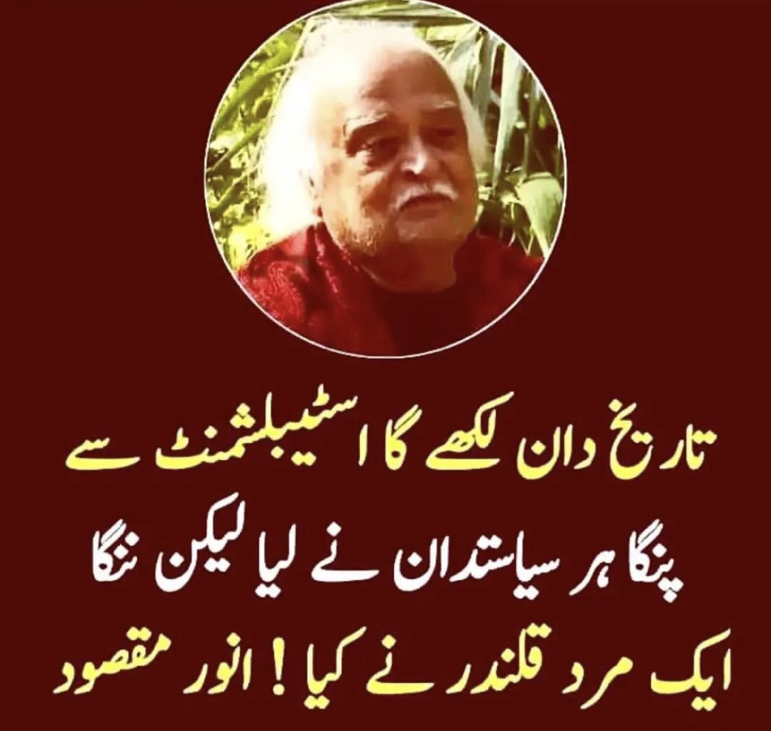 Waqarkhan's tweet photo. قیدی 804 تیری عظمت کو سلام https://t.co/RLYxRBuTIC