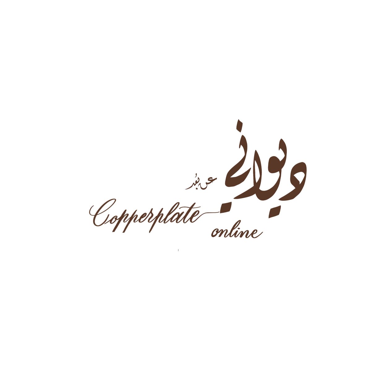 eman_alabri's tweet photo. دورة متخصصة في تعلم الخط الانجليزي من الصفر حتى الاحتراف 

١٢ لقاء عن بعد

كل لقاء ساعتين
كل اثنين  
٨ - ١٠ مساءً
تستمر الدورة ٣ أشهر 
بمعدل لقاء واحد اسبوعيا

الدروس مسجلة حتى في حالة الغياب 
للتسجيل 

https://t.co/rOSzHw40dC https://t.co/MHedUIY3zO