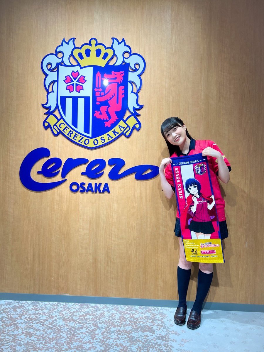 【i☆Ris 久保田未夢】久保田！レスくれ！タオル（新品） セレッソ大阪コラボ試合、ありがとうございました～！！！たのしかった
