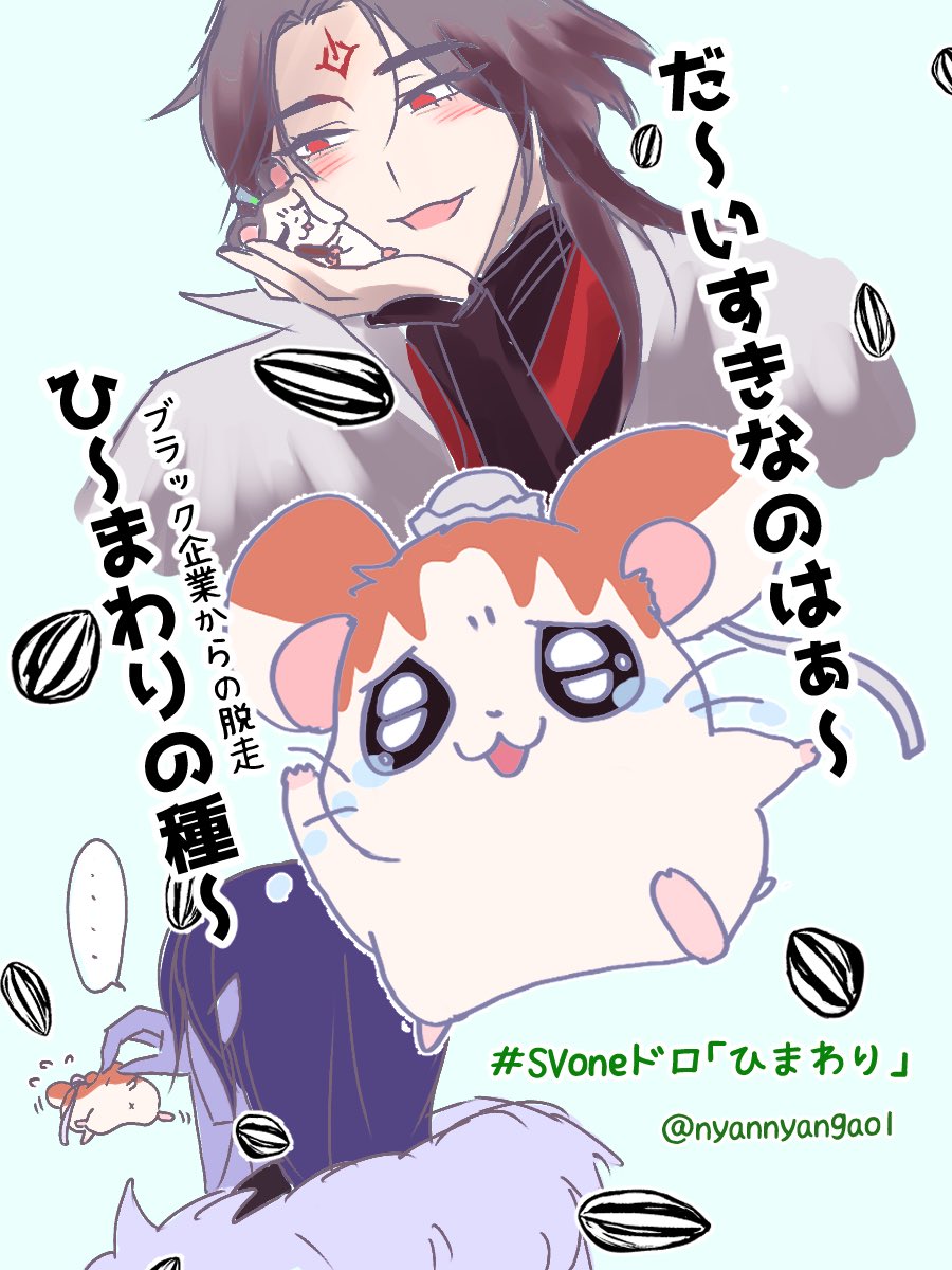 nyannyangao1's tweet photo. お題「ひまわり」

 #SVoneドロ https://t.co/xOORMtUuCB