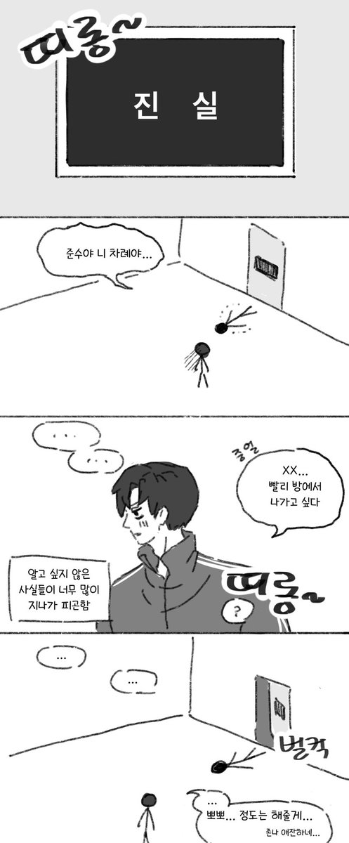 일로 tweet media