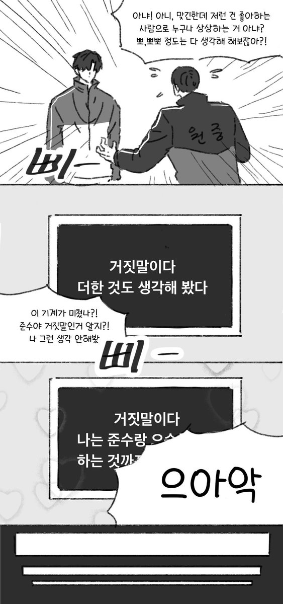 일로 tweet media
