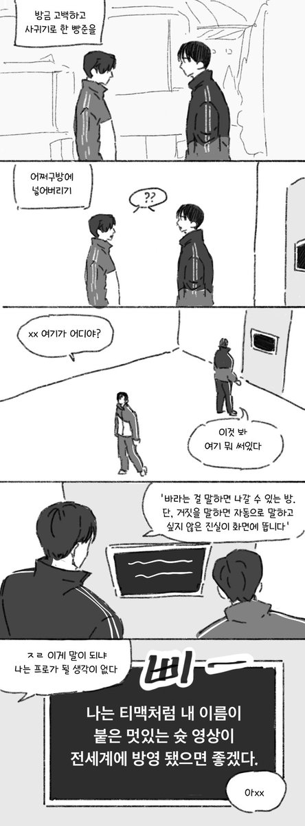 일로 tweet media