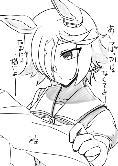 ウス… 
