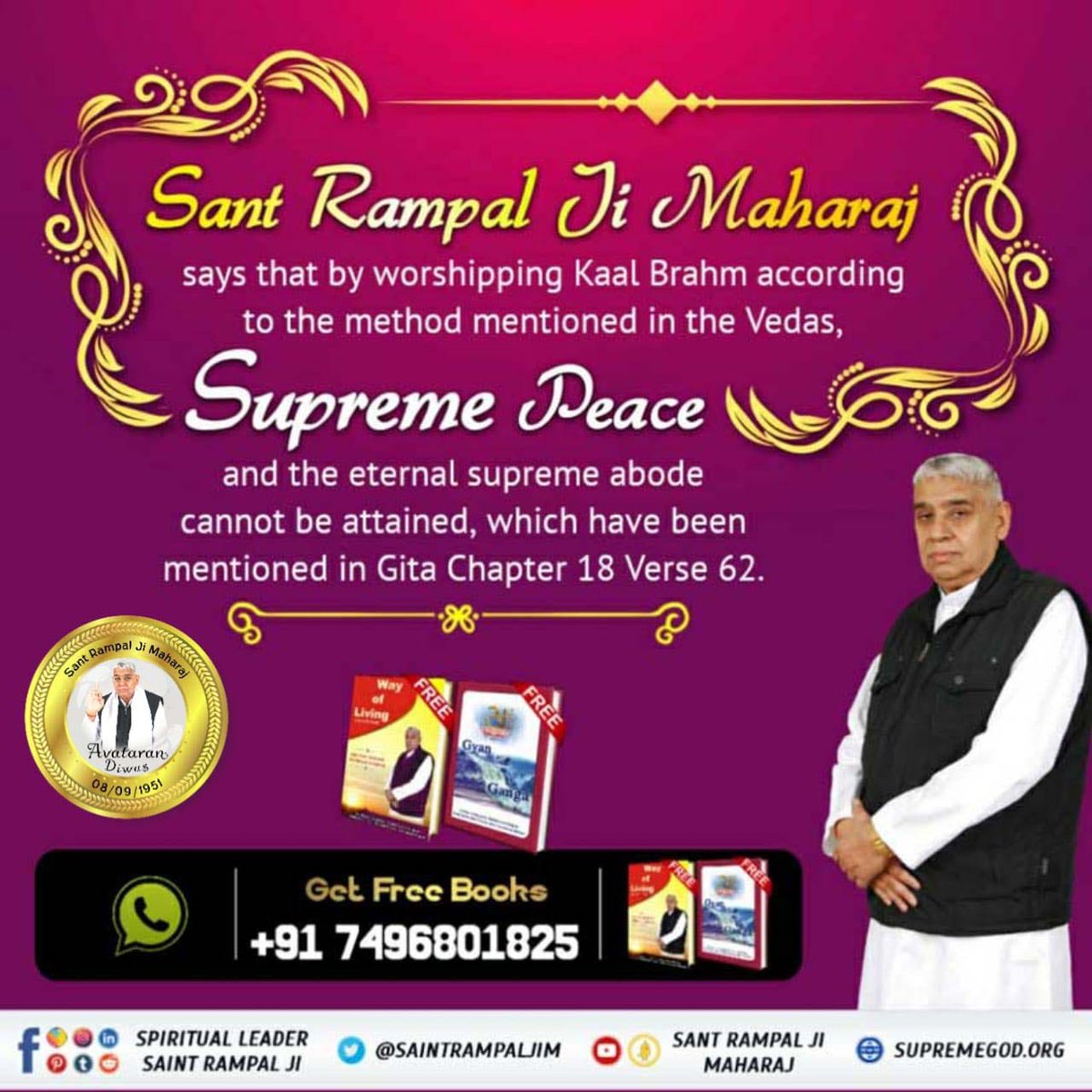 #SantRampalJiEternalKnowledge
Sant Rampal Ji Maharaj says that by worshipping Kaal Brahm according to the method mentioned in the Vedas,Supreme Peaceband the eternal supreme abode cannot be attained, which have been mentioned in Gita Chapter 18 Verse 62.
----------------------