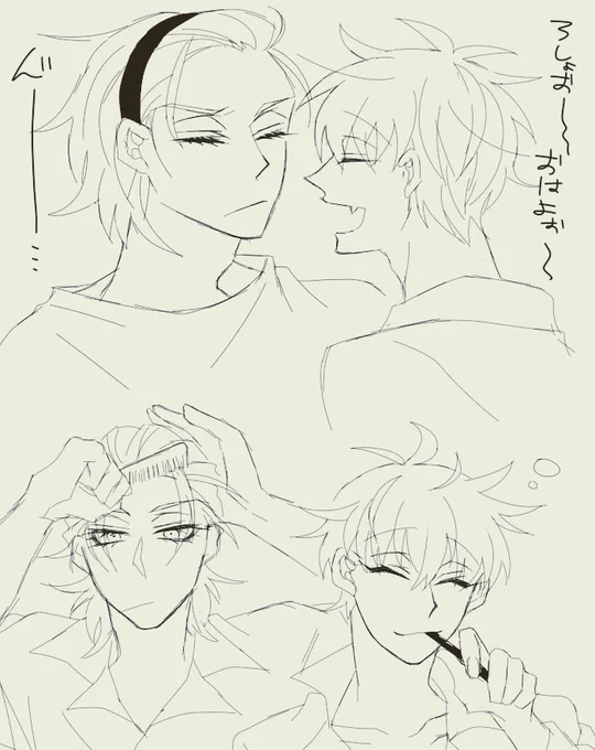 ねむい