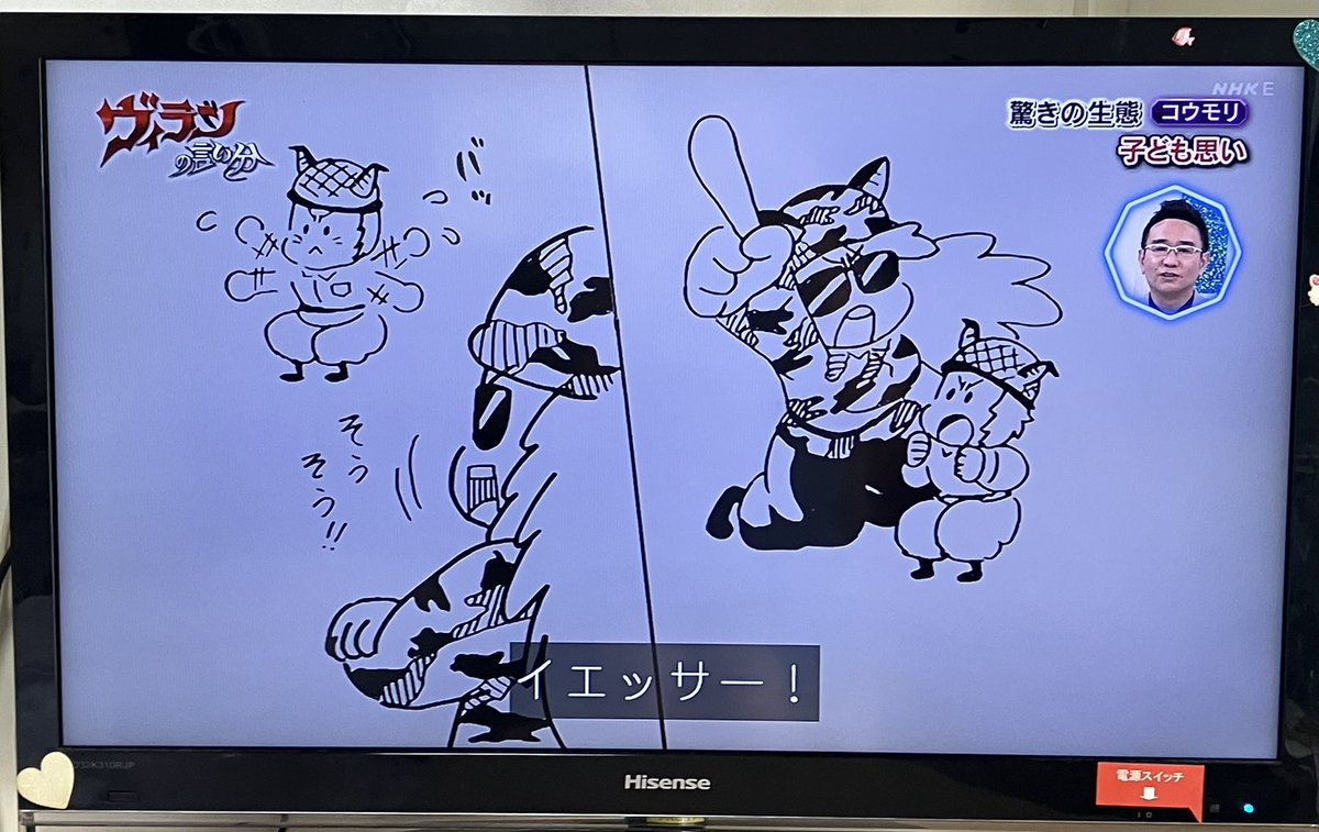 愛野由二あいのゆに🍀イラストムービー tweet media