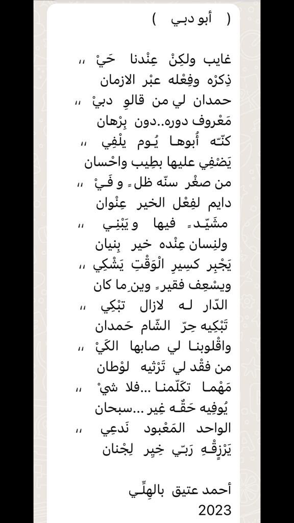 HumaidKaus's tweet image. 