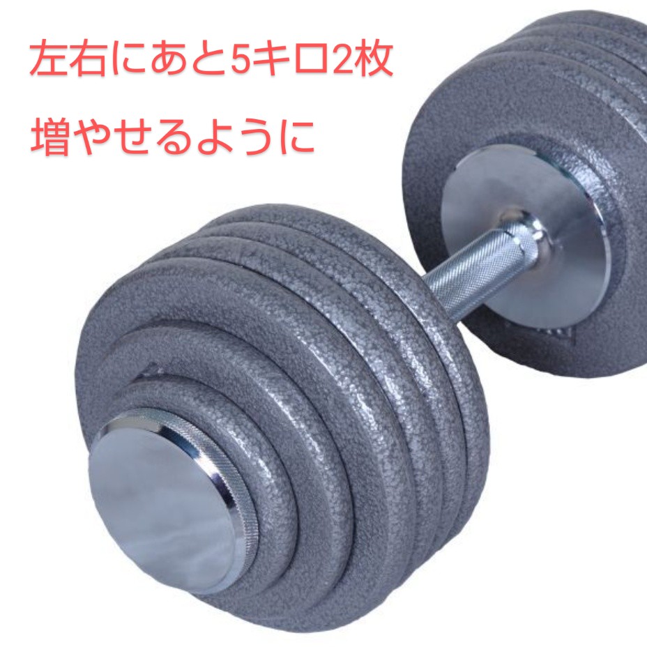 モリヤ スクリューロックダンベル 【公式通販】