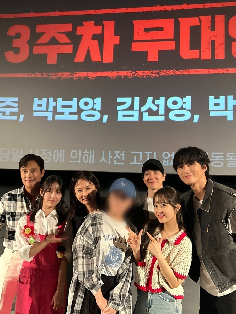 MAYB_H's tweet photo. 230826 영화 #콘크리트유토피아 무대인사 #이병헌

출처 롯데엔터테인먼트 트위터

#LeeByungHun #ConcreteUtopia https://t.co/ibdHWwN5rD
