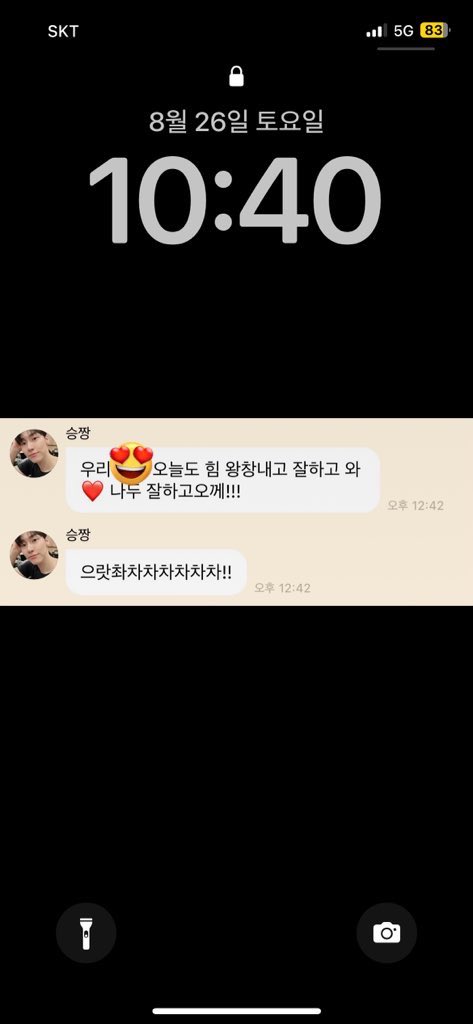 NFyang__0520's tweet photo. 안뇽 여러분,,, 
버블시대에 살고있는 1900년생 앵주입니다.. https://t.co/bo3OiqUa1w