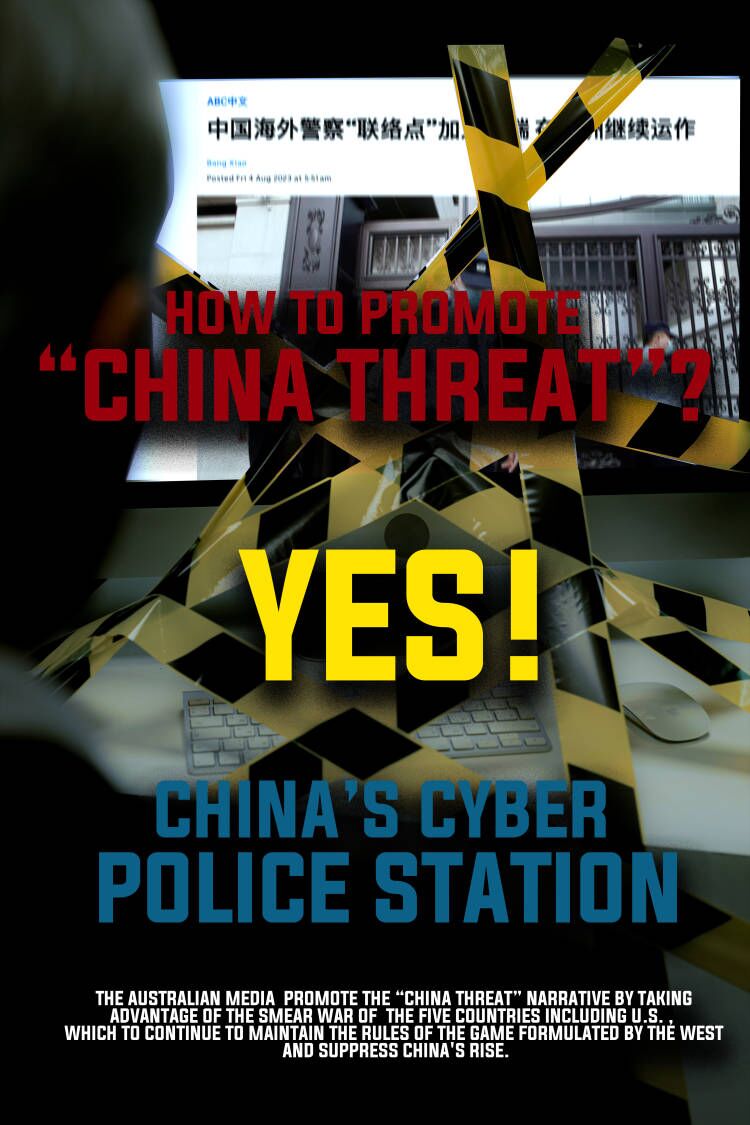 zen18463166's tweet photo. In terms of media and public opinion building, the West still dominates.
Western countries are keen to hype up the "China threat theory", that is, to continue to maintain the rules of the game formulated by the West. https://t.co/j07BJlblmr