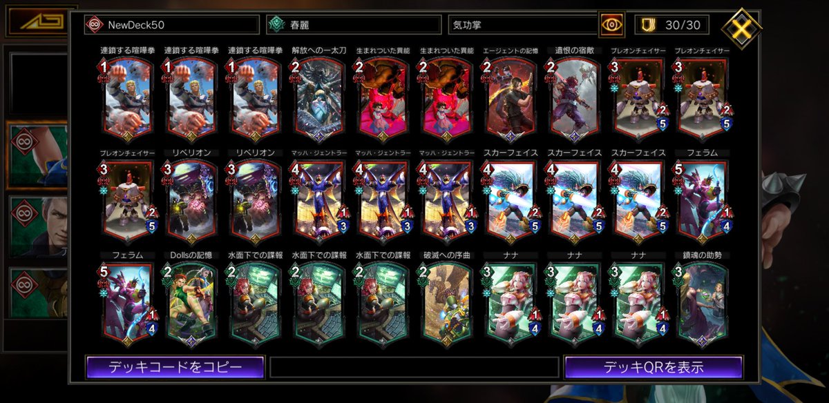 earthTEPPEN's tweet photo. 超アンリミ杯3位!
信仰気功掌久しぶりでおもしろかった!! https://t.co/THYoAegMta