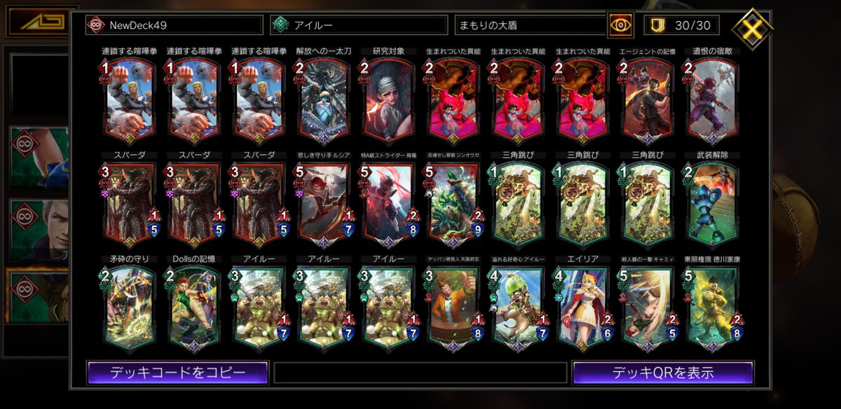 earthTEPPEN's tweet photo. 超アンリミ杯3位!
信仰気功掌久しぶりでおもしろかった!! https://t.co/THYoAegMta