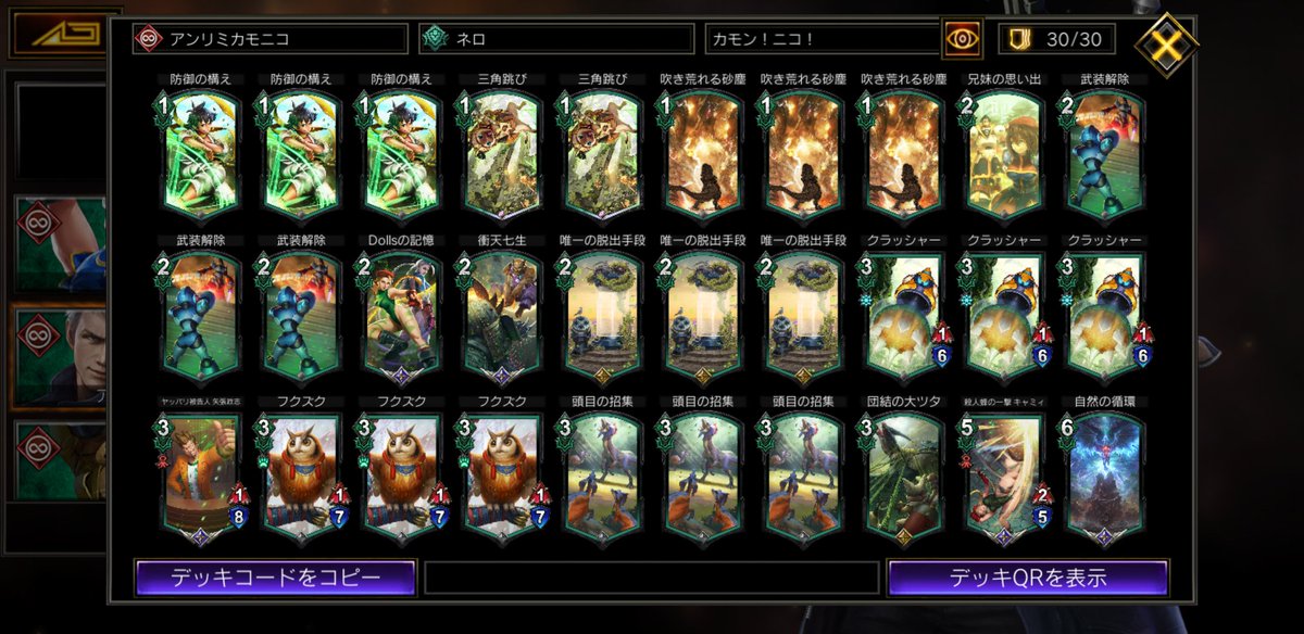 earthTEPPEN's tweet photo. 超アンリミ杯3位!
信仰気功掌久しぶりでおもしろかった!! https://t.co/THYoAegMta