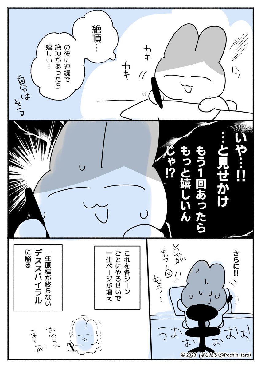 最近の日記です。(2023.08.26) https://t.co/xlLbEgPZe0 