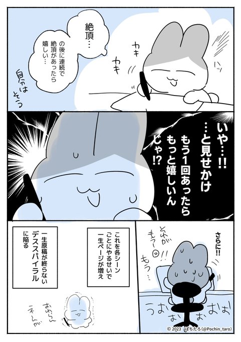 最近の日記です。(2023.08.26) https://t.co/xlLbEgPZe0 