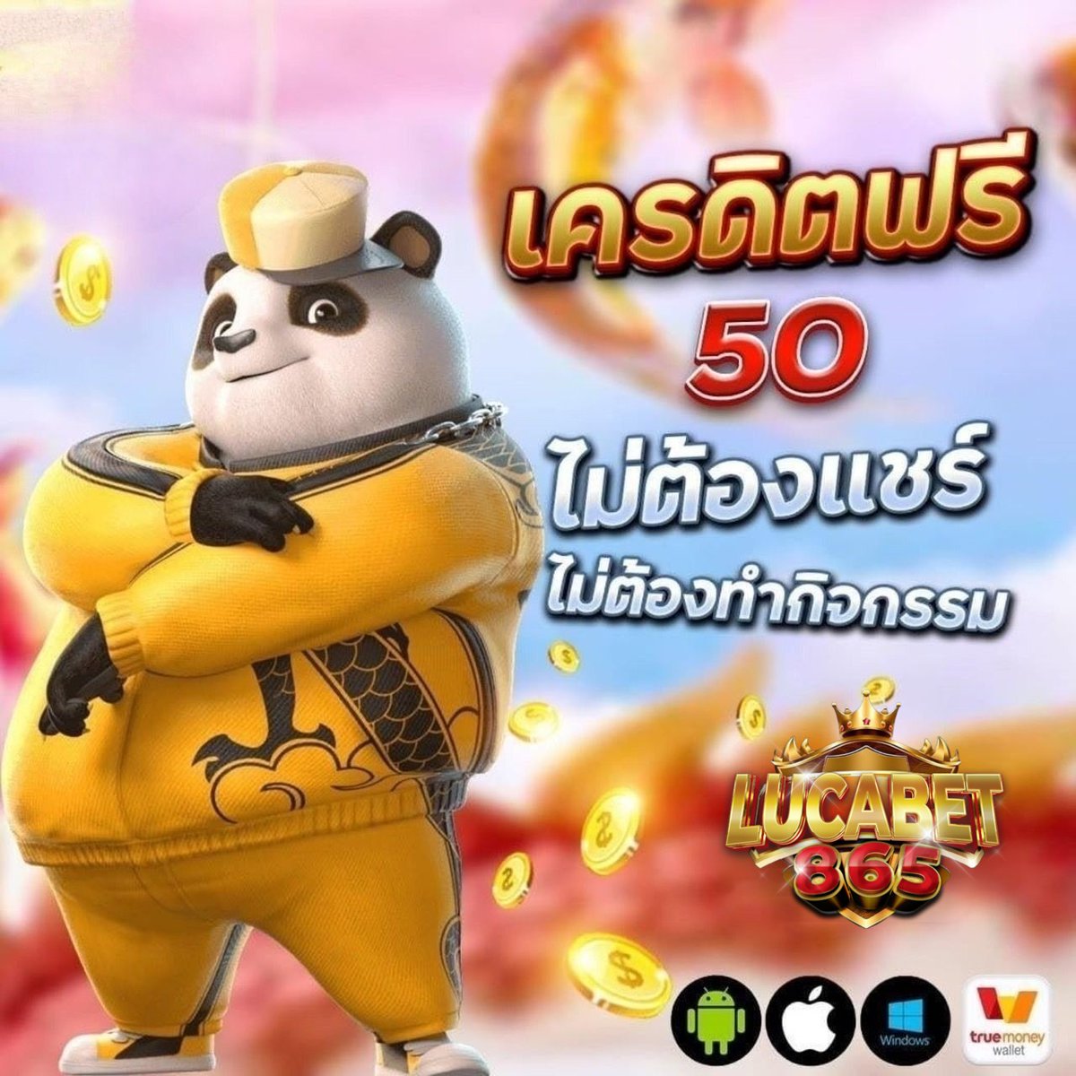 kditcode32635's tweet photo. ▪️เครดิตฟรี 50
💵 ทำยอด 500 ถอนได้ 100
📢 สมัคร : เครดิตเข้าออโต้

- กติกา :❗️ไม่ทำตามตัดสิทธิ์ 📲
รีทวิต + กดใจ + คอมเม้น #แจกจรง

สมัคร https://t.co/qopOlxIp3r https://t.co/JPuK4cgv8H