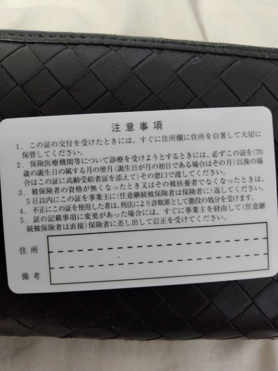 NAGASminitomato's tweet photo. 【注意喚起】

不本意ですが公開します。

詐欺師情報

高本　輝一

09029618489

借金 借り逃げ  詐欺 https://t.co/70658wXXGZ