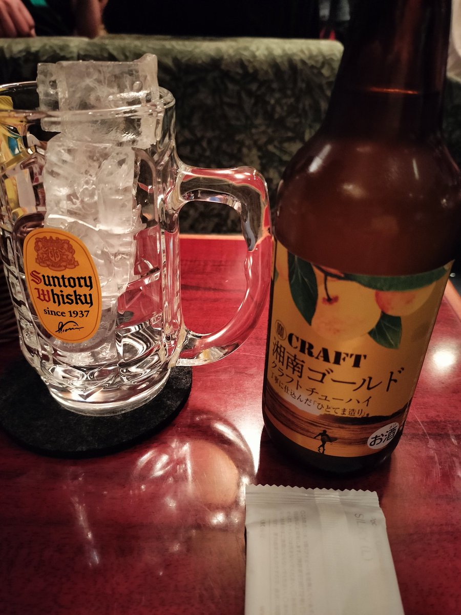 love_nontan1210's tweet photo. #BLUEREEF #カレーライス #みかん氷
今日はTUBEのライブに旦那と一緒に。
昨年と同じく会場そばのバーに入って軽くひっかけてから会場へ。
浜スタのみかん氷も今年は食べちゃった(ノ≧ڡ≦)☆
数ヶ月ぶりの女の子の日でヘロヘロでしたが楽しかったです(´˘`*) https://t.co/cM5RVq6IMv