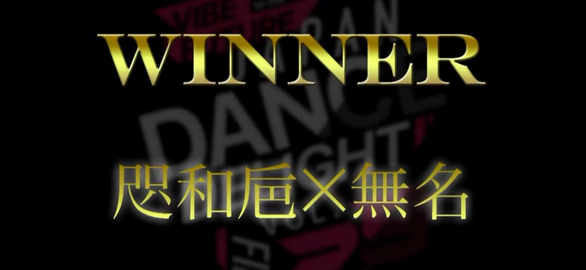 saya_CLU's tweet photo. 感動をありがとう😭🔥🔥🔥 https://t.co/pHKZ0iuAN6