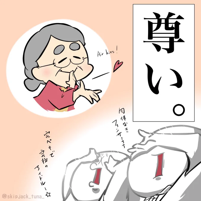 こうかは ばつぐんだ !  ▼ 