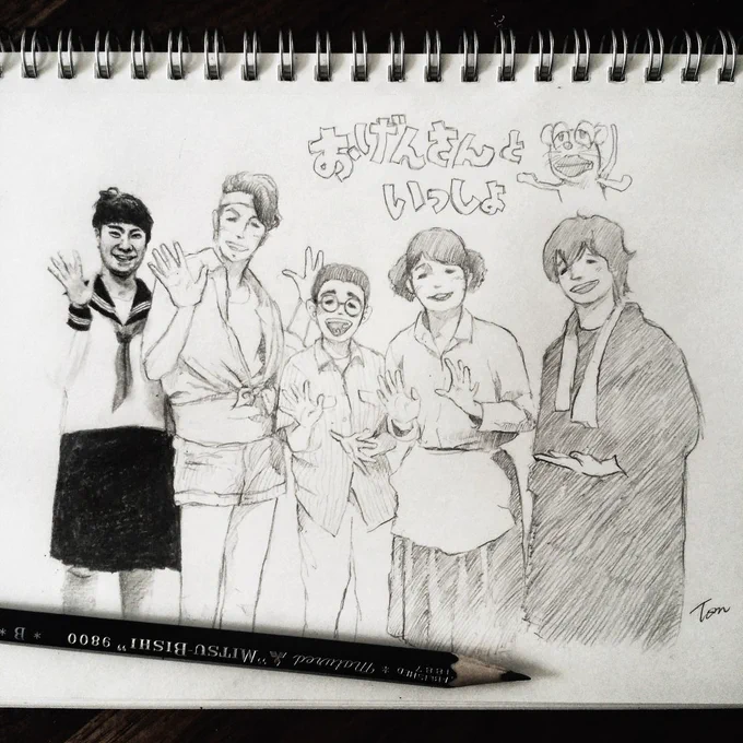 おげんさん始まりますね～
過去絵ですが載せておきます。
#おげんさん #羽生結弦 #豊豊さん #サブスク堂 