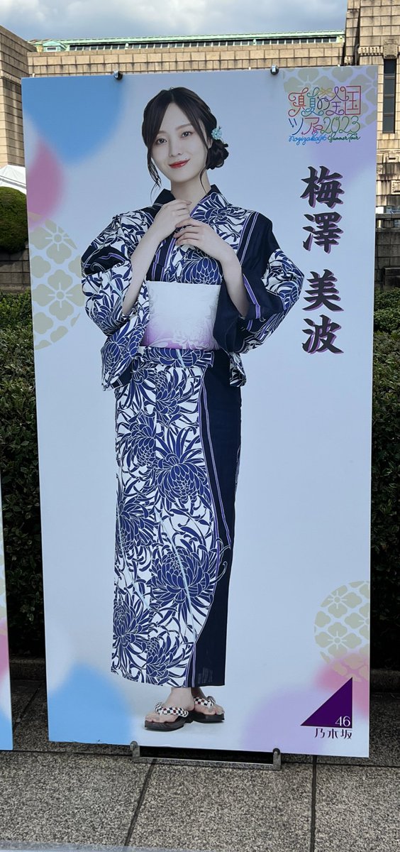 GaX6eBymFJSXWej's tweet photo. 神宮球場のライブ参戦は今日が初でした！
2日目は午前は悪天だったので何とか
ライブ中は雨がは降らかったので
良かったです！
ライブも最高に楽しく参戦出来たから
とても良い一日でした！ https://t.co/sfepCQ2yxs