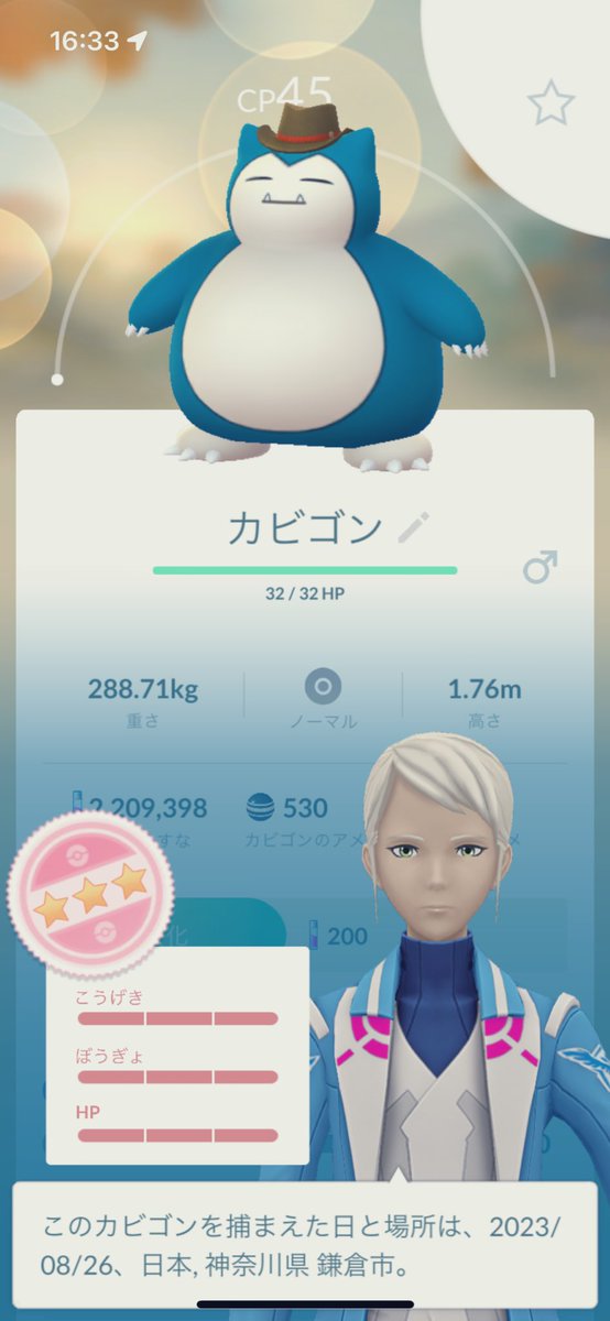 NyameMe's tweet photo. GOフェスお疲れ様でした( ¯ᵕ¯ )♡
といっても無課金だし
鎌倉でまったりしてたので
ほとんどやらず(  ¯꒳​¯ )ᐝ
しゃどうハットカビゴンとハットカビゴン100が来てくれただけ(๑⃙⃘¯−¯๑⃙⃘)
さすが旦那🙄
今日もライチュウかわいぃ https://t.co/4EM7NZUdZU