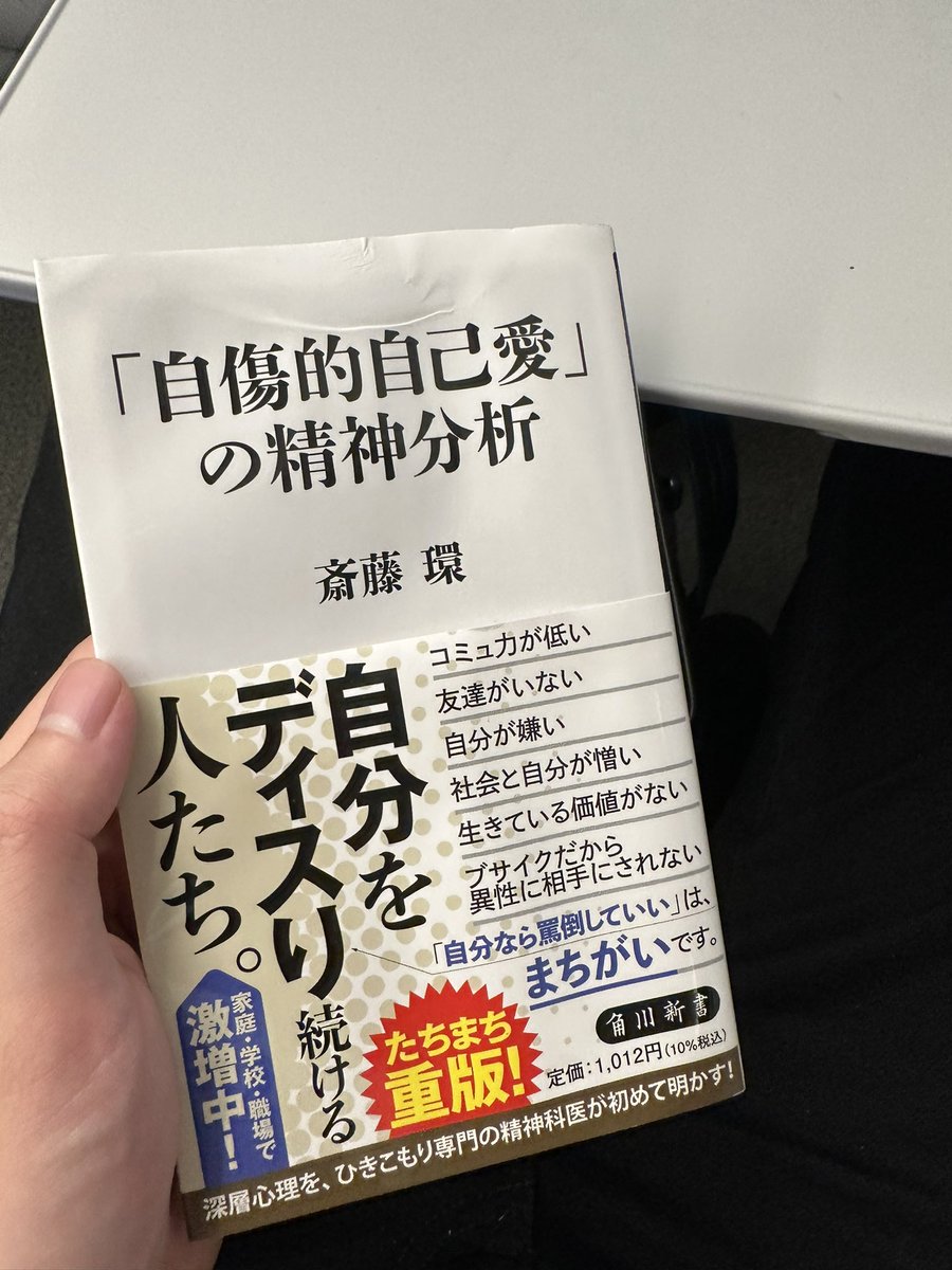 本日の読書

「自己責任」という規範が人を追いつめる