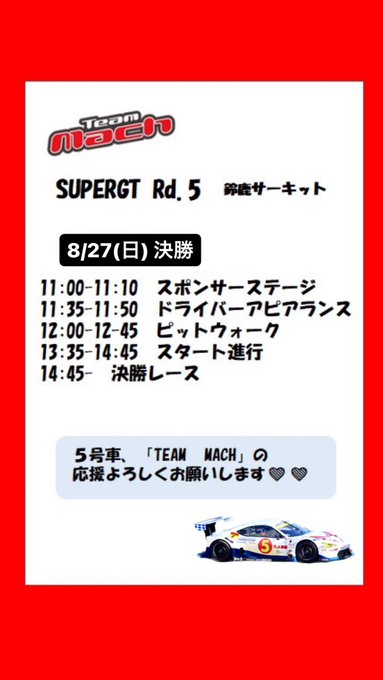 Twitterのコスプレ画像24