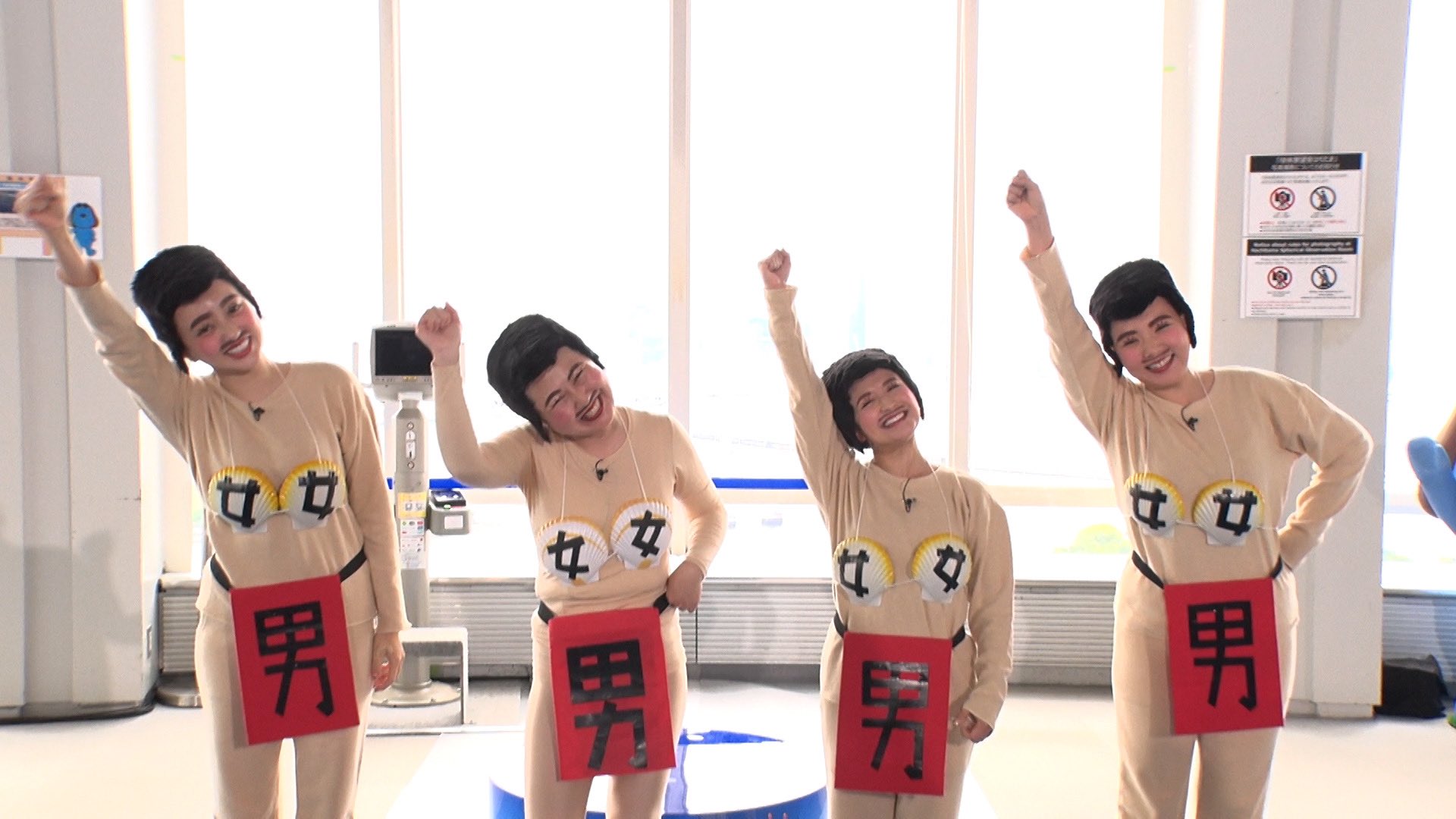 野呂 佳代 体重