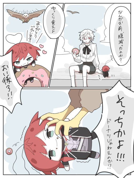 謎世界線×ロレぱぺ 