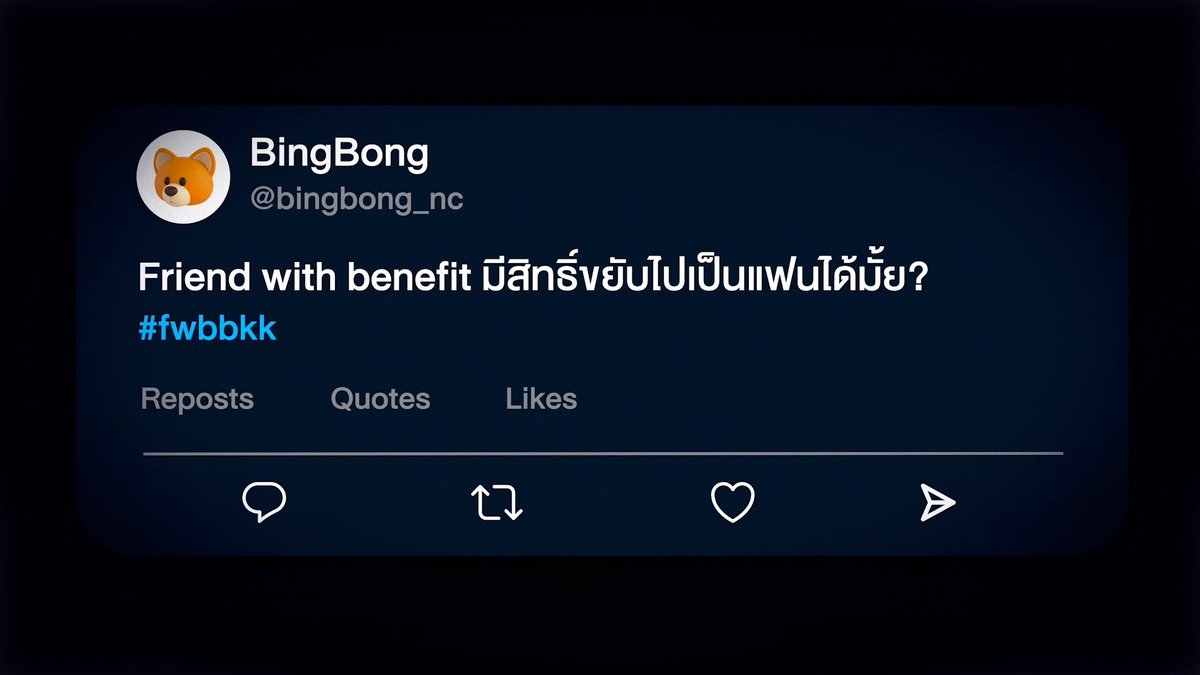 mmarkpkk's tweet photo. ตอบให้ชื่นใจหน่อย #OnlyFriendsSeriesEP3 https://t.co/LPE5HfUxC1