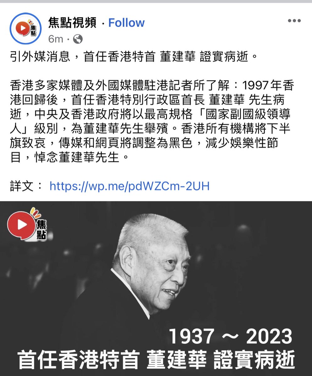 有消息流傳真唔真？
