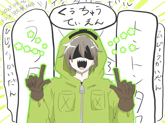 #wrwrdFA 
画伯の設計図助かる 