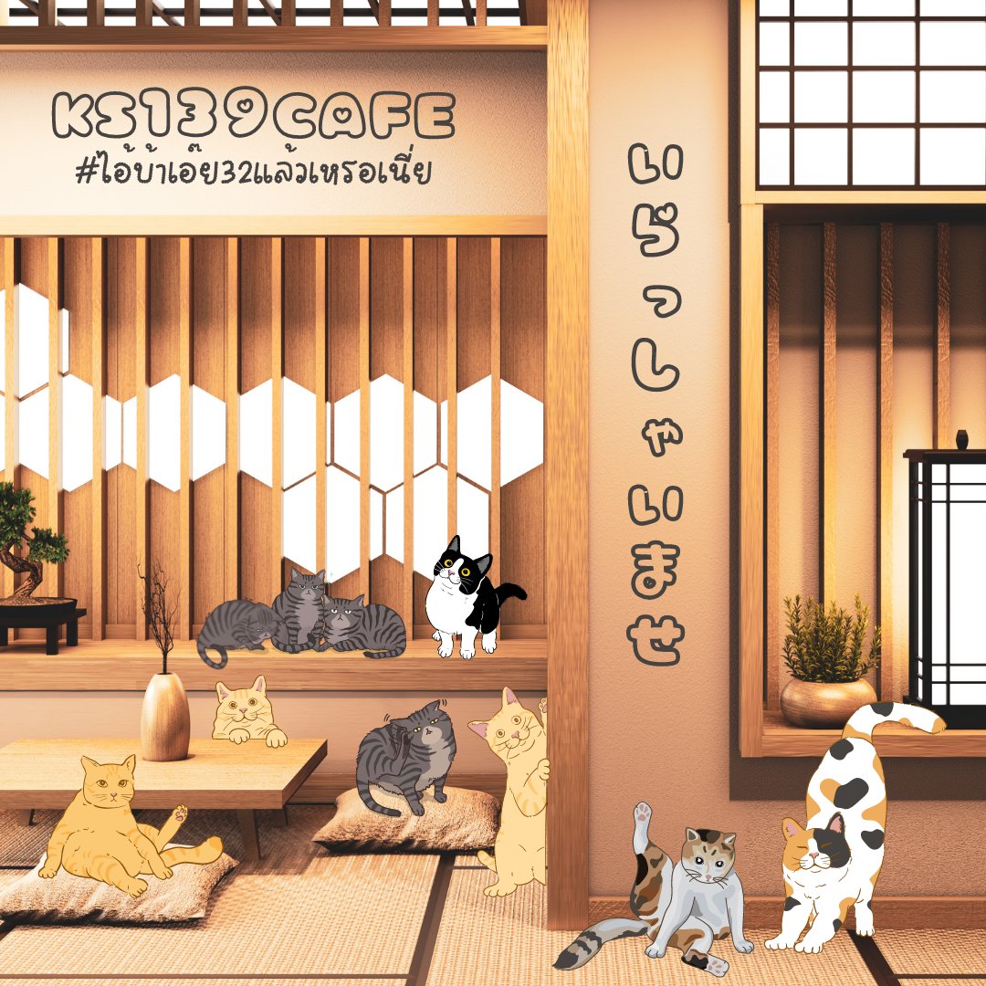 กระดานข่าวอาณาจักร TM139 tweet media