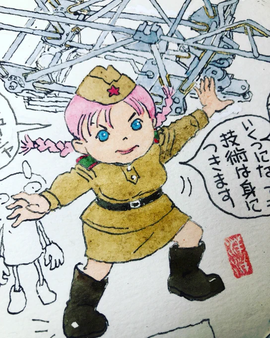 『アーマーモデリング』巻末連載まんがの続きを描いています。 