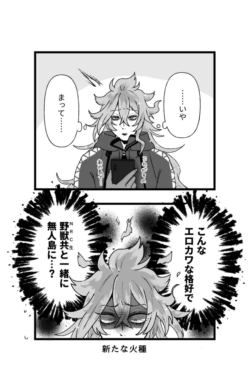 おまけ 