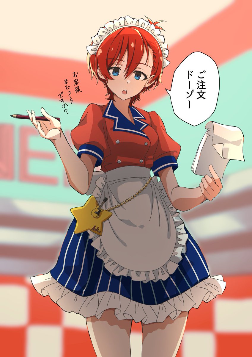 最近のお仕事まとめ 