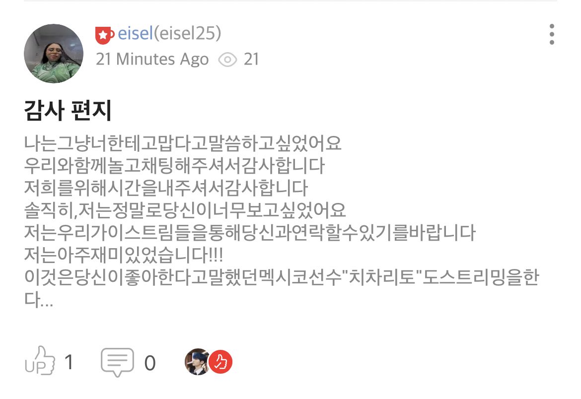 feat_jisu's tweet photo. he…🥹🥹🥹🥹 i love u so much my lovely boy!!!! https://t.co/TUwSWrJLzy